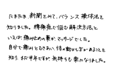 お礼のメッセージ