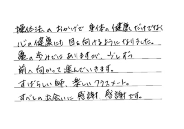 お礼のメッセージ