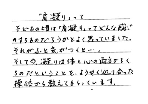 お礼のメッセージ