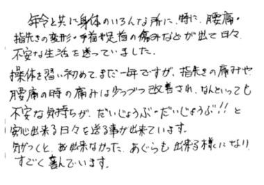 お礼のメッセージ